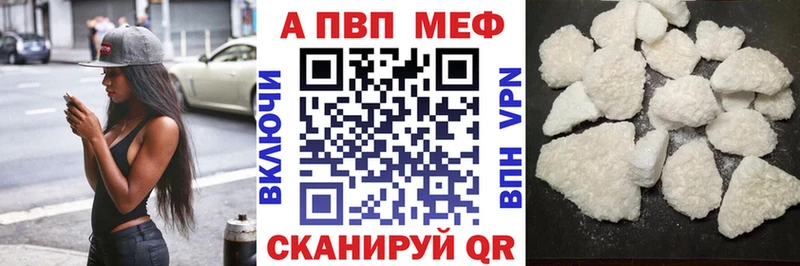Купить наркотики сайты Янаул Конопля  A-PVP  ГАШИШ  КОКАИН 