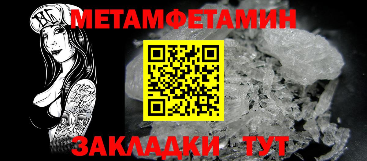 Амфетамин  Амфетамин Розовый  АМФЕТАМИН  Янаул  дарк нет какой сайт  Вход с VPN 