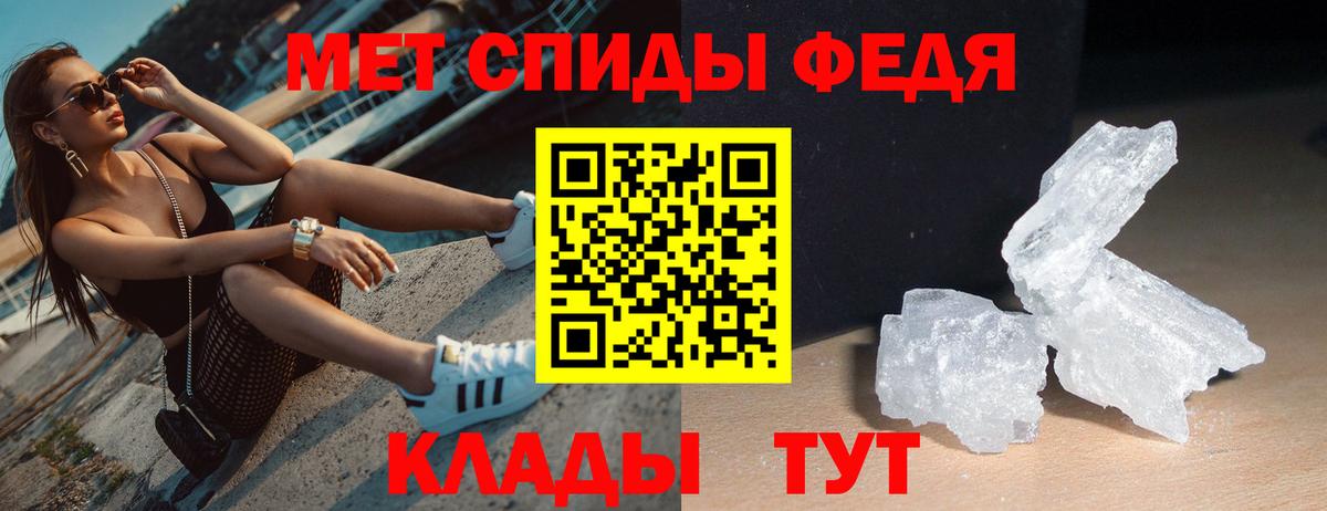 Амфетамин 97% Янаул
