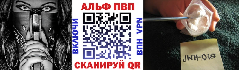 A PVP мука  Янаул 