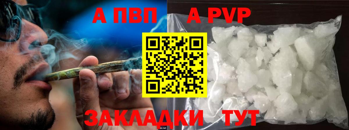 А ПВП СК Янаул