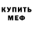 Метадон methadone Jem Telman