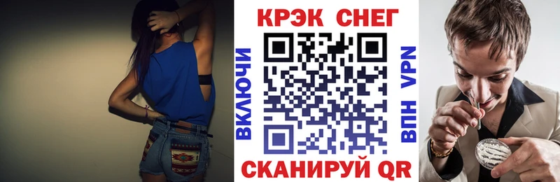 COCAIN 99% Янаул