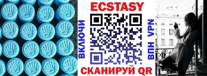 Ecstasy Дубай  Янаул 