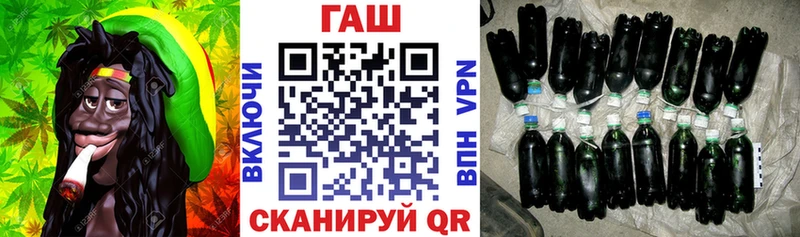 ГАШ ice o lator  Янаул 