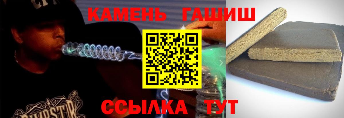 Гашиш 40% ТГК Янаул