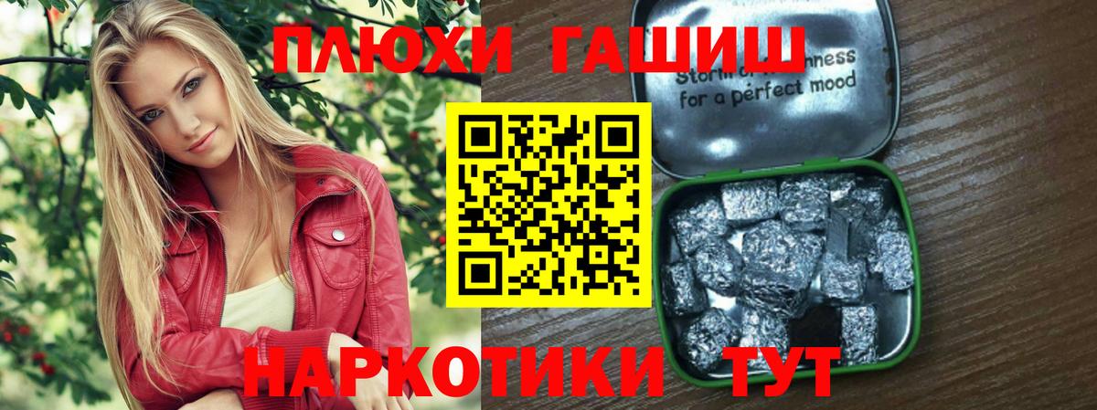 Гашиш убойный  Вход с VPN  ГАШ 40% ТГК  Янаул 