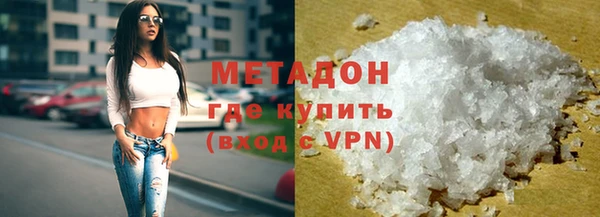 мяу мяу кристалл Лиски