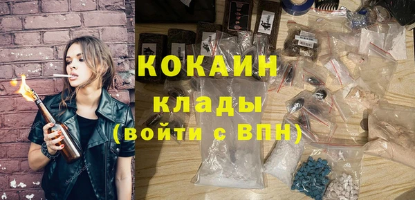 бутират Липки