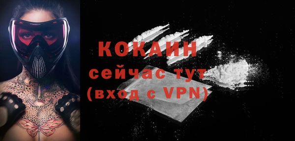 мяу мяу кристалл Лиски
