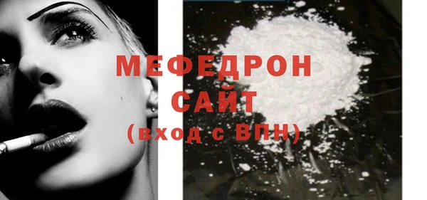 мяу мяу кристалл Лиски