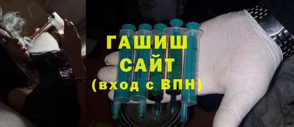 мяу мяу кристалл Лиски