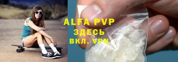 бутират Липки