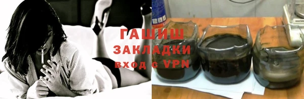 бутират Липки