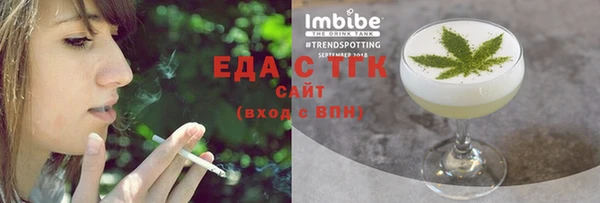 бутират Липки