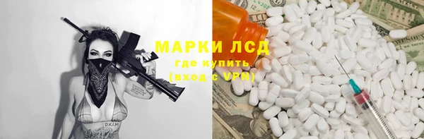 мяу мяу кристалл Лиски