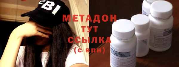 бутират Липки