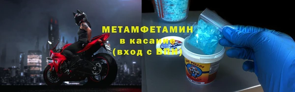 мяу мяу кристалл Лиски