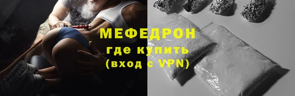 мяу мяу кристалл Лиски