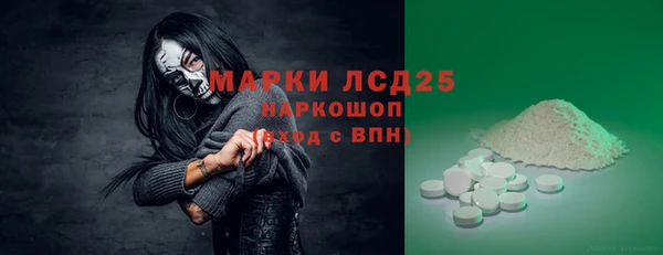 герыч Архангельск
