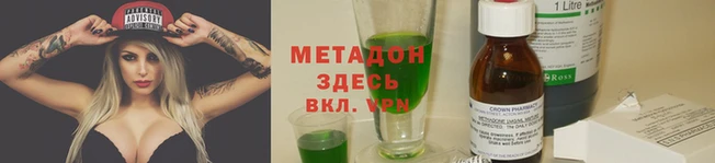 бутират Липки