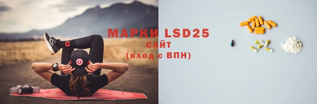 мяу мяу кристалл Лиски