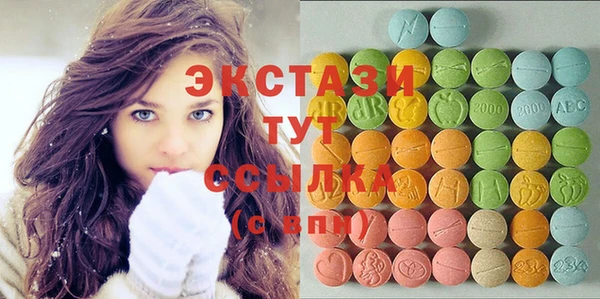 бутират Липки