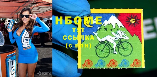 гашиш Инта