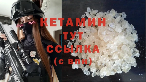мяу мяу кристалл Лиски