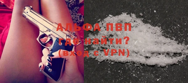 бутират Липки