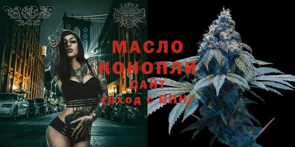 мяу мяу кристалл Лиски