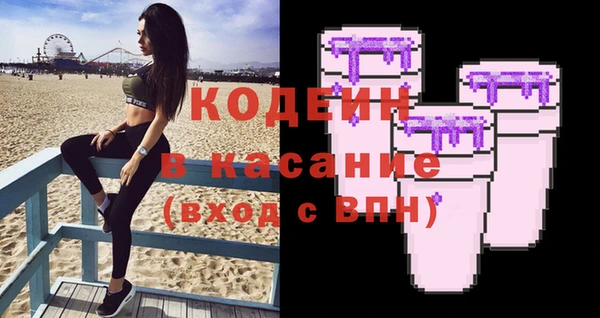 бутират Липки