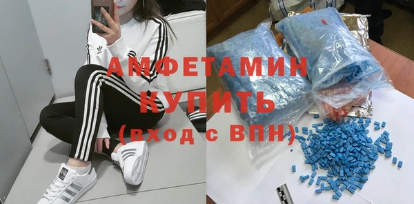 бутират Липки