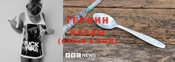 мяу мяу кристалл Лиски