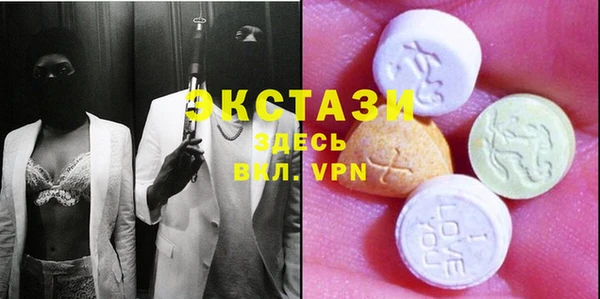 бутират Липки