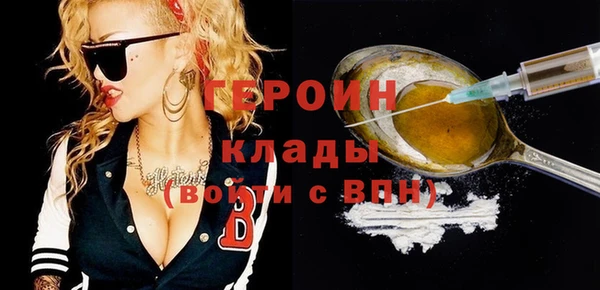 мяу мяу кристалл Лиски