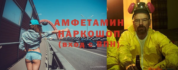 мяу мяу кристалл Лиски