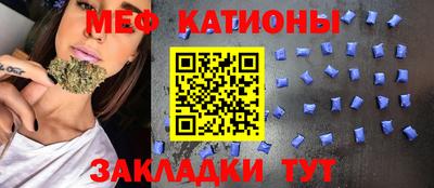 меф VHQ Новозыбков