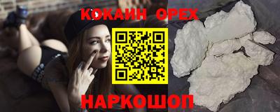 меф VHQ Новозыбков