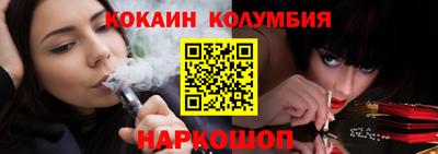 меф VHQ Новозыбков