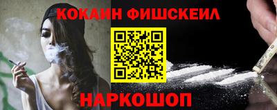меф Новокубанск