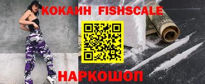 меф VHQ Новозыбков