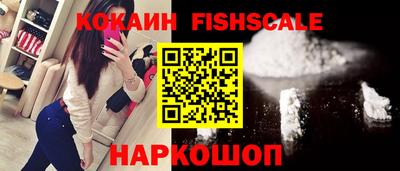 меф Новокубанск