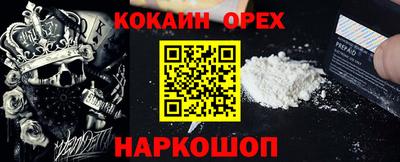 меф VHQ Новозыбков