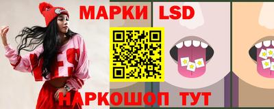меф Новокубанск