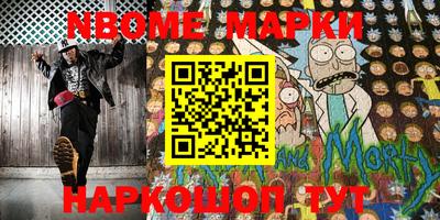 меф VHQ Новозыбков