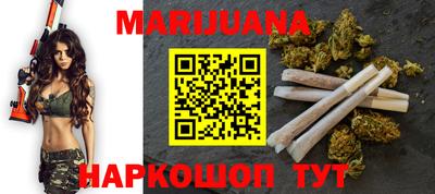 меф Новокубанск