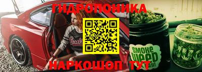 меф Новокубанск