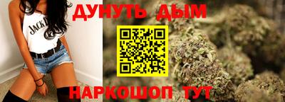 меф VHQ Новозыбков