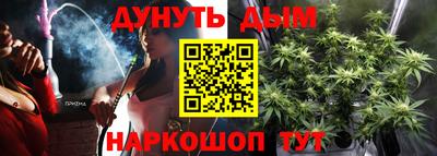 меф Новокубанск